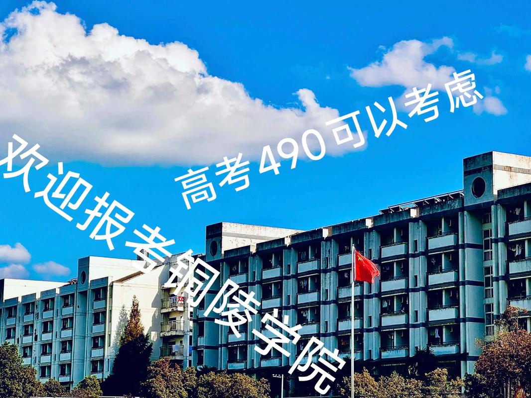 铜陵学院音乐学专业为何取消?-第1张图片-泰美艺术培训 铜陵学院音乐学专业为何取消?-第1张图片-泰美艺术培训