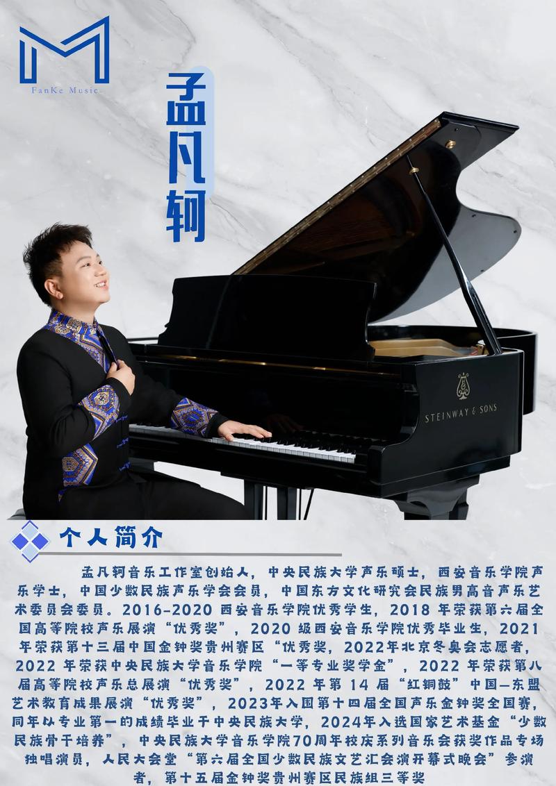 贵州音乐艺考高考录取规则是怎样的?-第1张图片-泰美艺术培训 贵州音乐艺考高考录取规则是怎样的?-第1张图片-泰美艺术培训