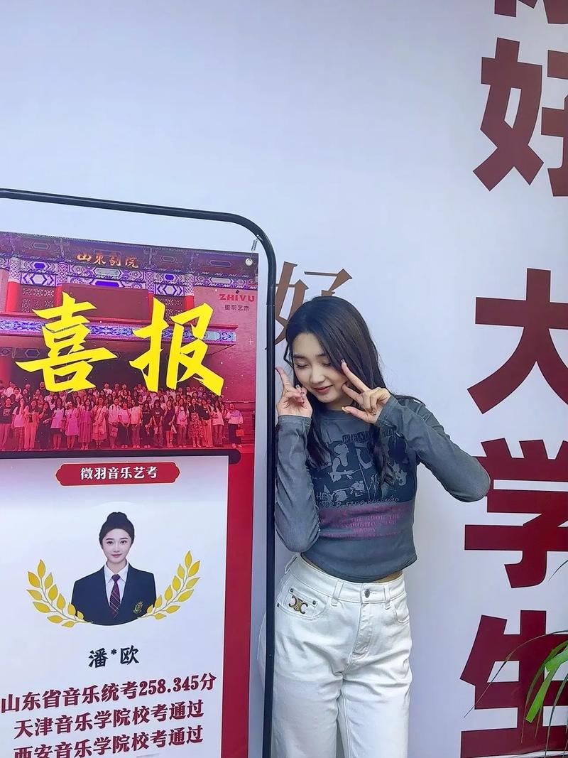 贵州音乐艺考高考录取规则是怎样的?-第2张图片-泰美艺术培训 贵州音乐艺考高考录取规则是怎样的?-第2张图片-泰美艺术培训