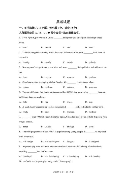 2025江苏联考考题方向或难度如何？-第2张图片-泰美艺术培训