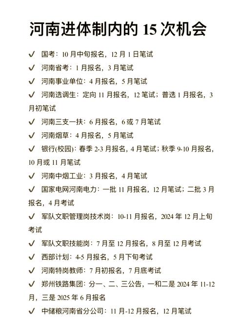 河南美术生联考具体时间何时公布？-第3张图片-泰美艺术培训