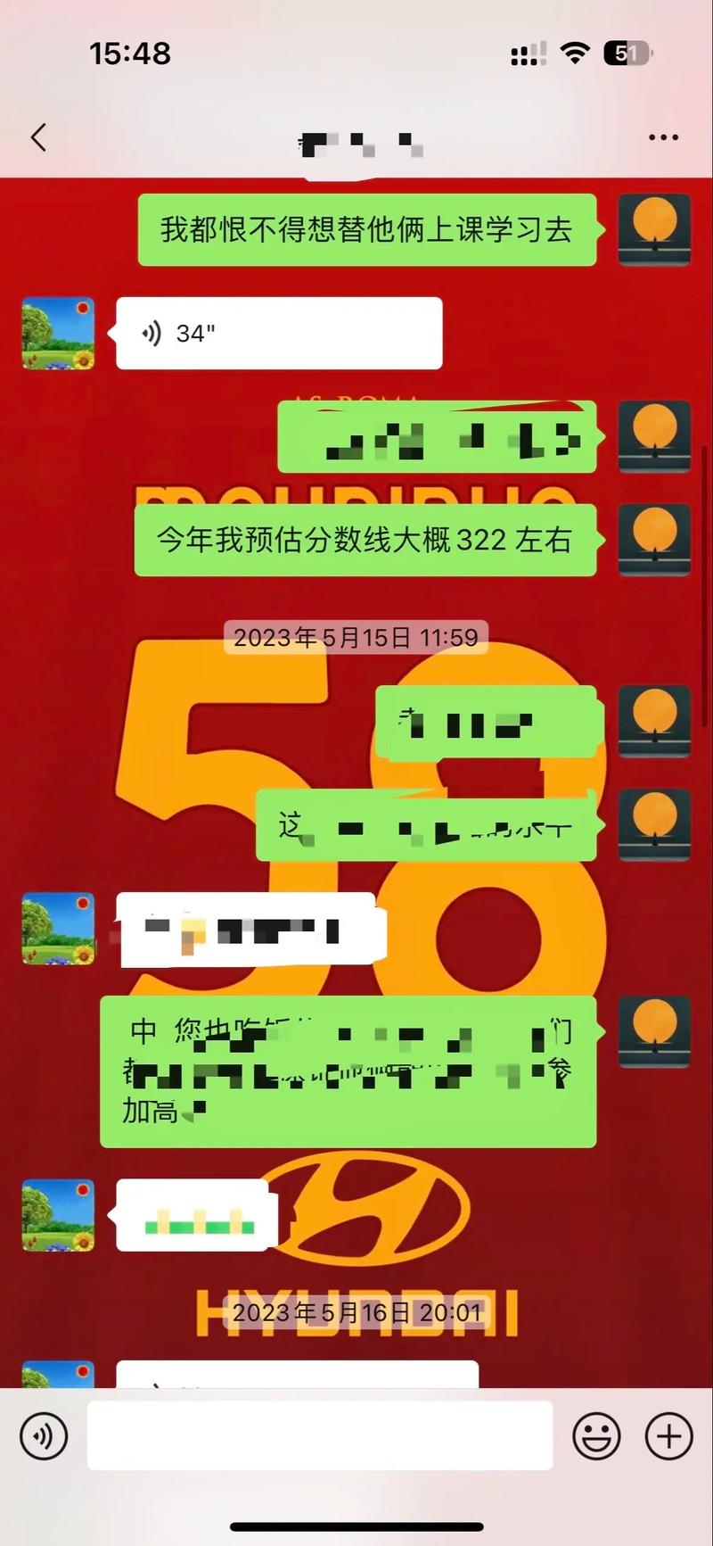 2025河北艺考线会涨还是降?-第2张图片-泰美艺术培训 2025河北艺考线会涨还是降?-第2张图片-泰美艺术培训