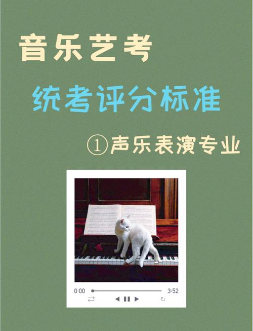 江苏音乐艺考170分是什么水平?-第1张图片-泰美艺术培训 江苏音乐艺考170分是什么水平?-第1张图片-泰美艺术培训