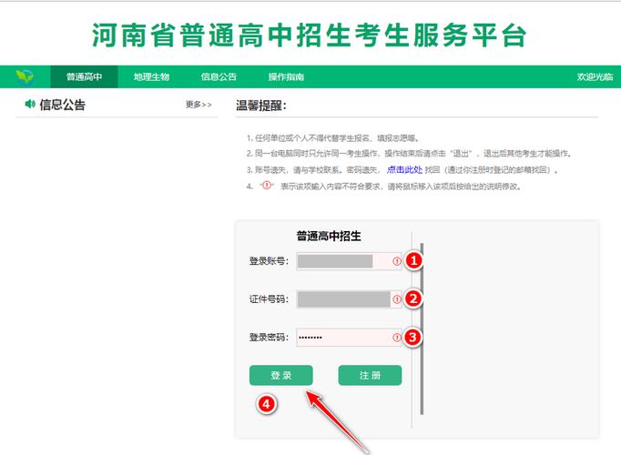 河南高考艺考报名网址是什么?-第1张图片-泰美艺术培训 河南高考艺考报名网址是什么?-第1张图片-泰美艺术培训