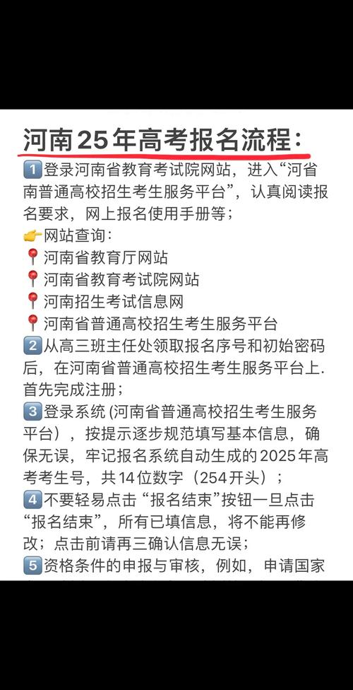 河南高考艺考报名网址是什么?-第2张图片-泰美艺术培训 河南高考艺考报名网址是什么?-第2张图片-泰美艺术培训