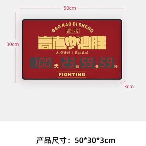 韩语艺考舞蹈倒计时怎么翻译？-第2张图片-泰美艺术培训