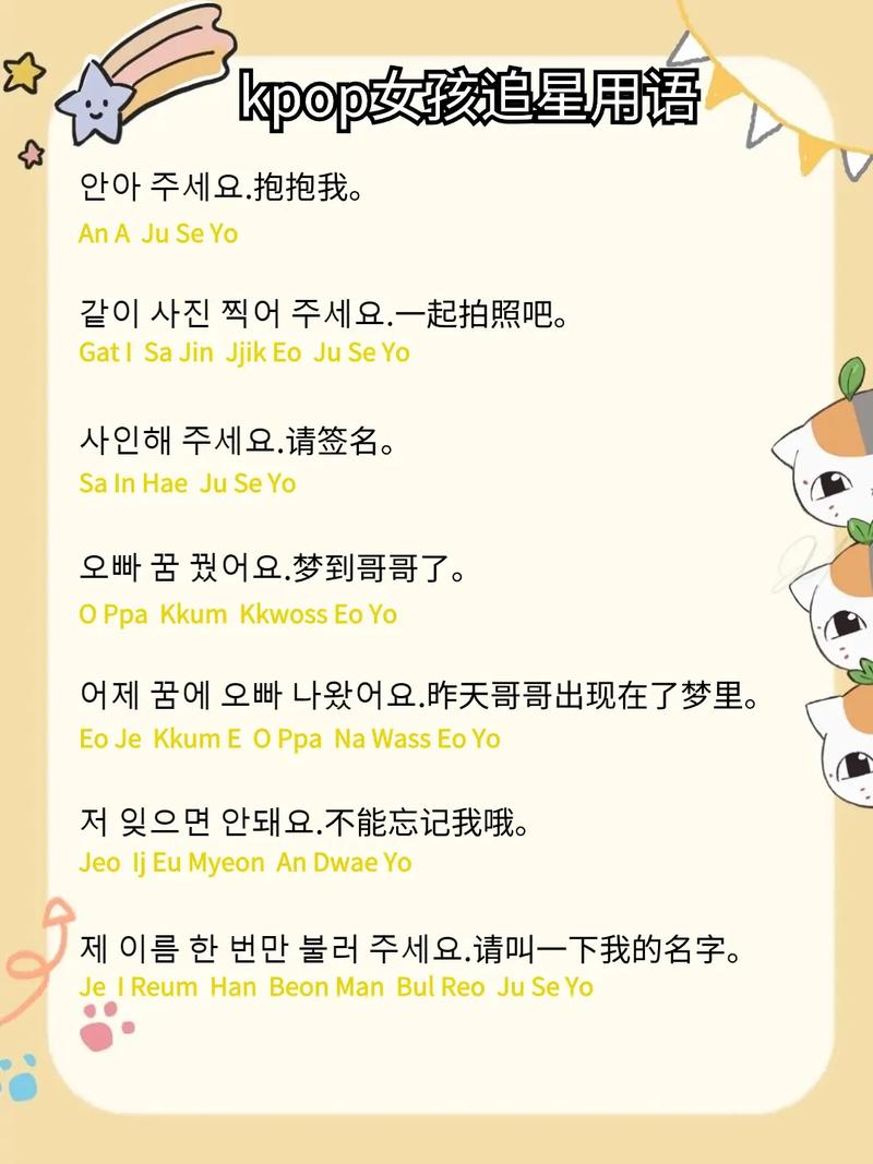 韩语艺考舞蹈倒计时怎么翻译？-第1张图片-泰美艺术培训