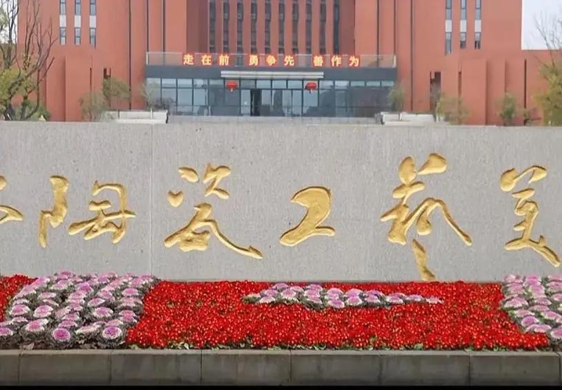 江西陶瓷工艺美术学院官网有何特色？-第2张图片-泰美艺术培训