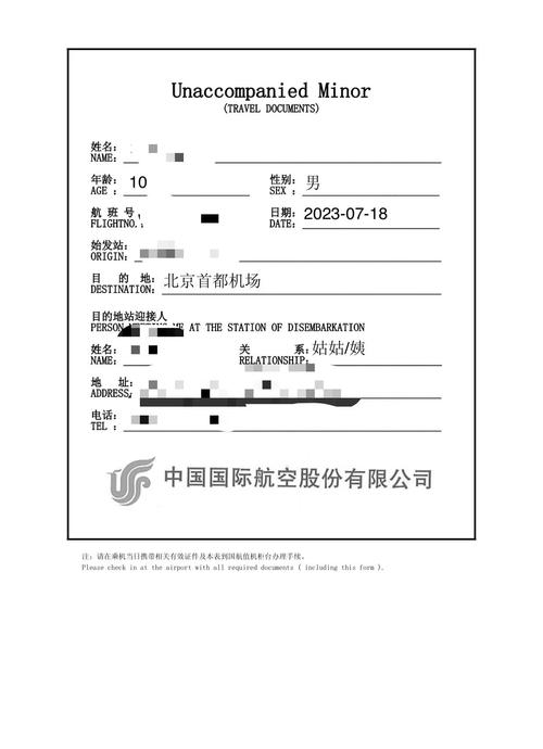 音乐学航空乘务方向代码是什么?-第1张图片-泰美艺术培训 音乐学航空乘务方向代码是什么?-第1张图片-泰美艺术培训