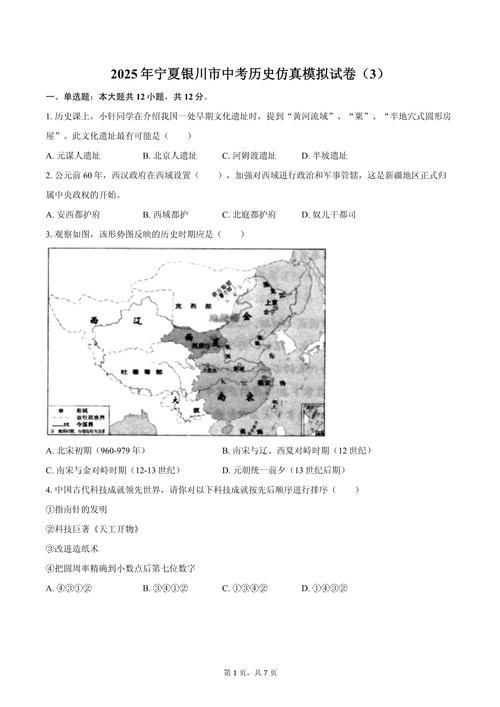 2025宁夏中考艺考有哪些新变化?-第1张图片-泰美艺术培训 2025宁夏中考艺考有哪些新变化?-第1张图片-泰美艺术培训