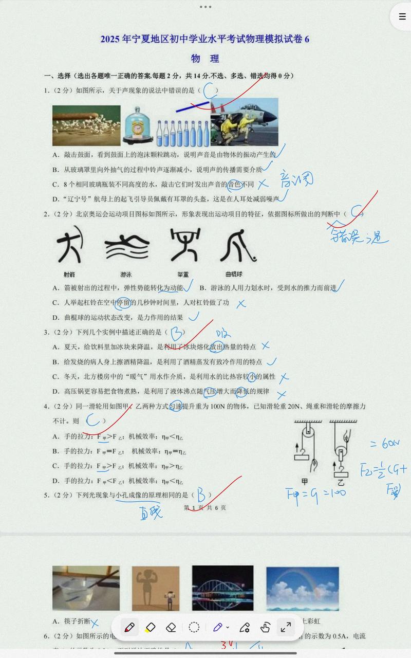 2025宁夏中考艺考有哪些新变化?-第2张图片-泰美艺术培训 2025宁夏中考艺考有哪些新变化?-第2张图片-泰美艺术培训