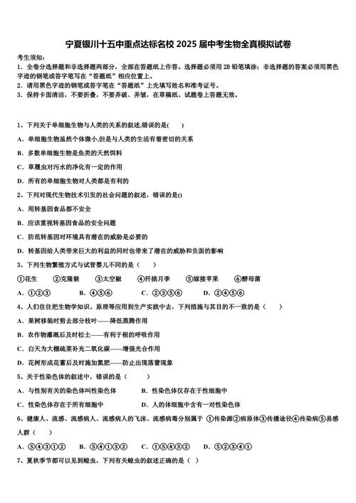 2025宁夏中考艺考有哪些新变化?-第3张图片-泰美艺术培训 2025宁夏中考艺考有哪些新变化?-第3张图片-泰美艺术培训