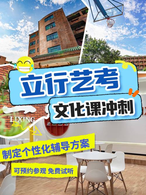 2025哈师大艺考范围有哪些科目要求?-第2张图片-泰美艺术培训 2025哈师大艺考范围有哪些科目要求?-第2张图片-泰美艺术培训