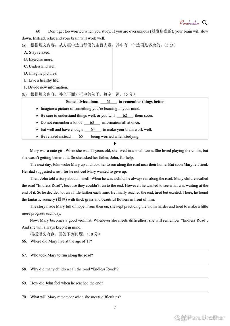 吉林省2025联考考题范围有哪些?-第2张图片-泰美艺术培训 吉林省2025联考考题范围有哪些?-第2张图片-泰美艺术培训