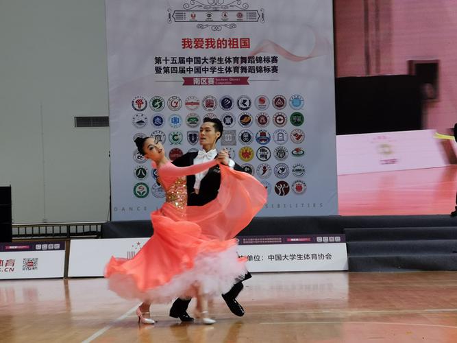 江西师范体育舞蹈分数线是多少?-第2张图片-泰美艺术培训 江西师范体育舞蹈分数线是多少?-第2张图片-泰美艺术培训