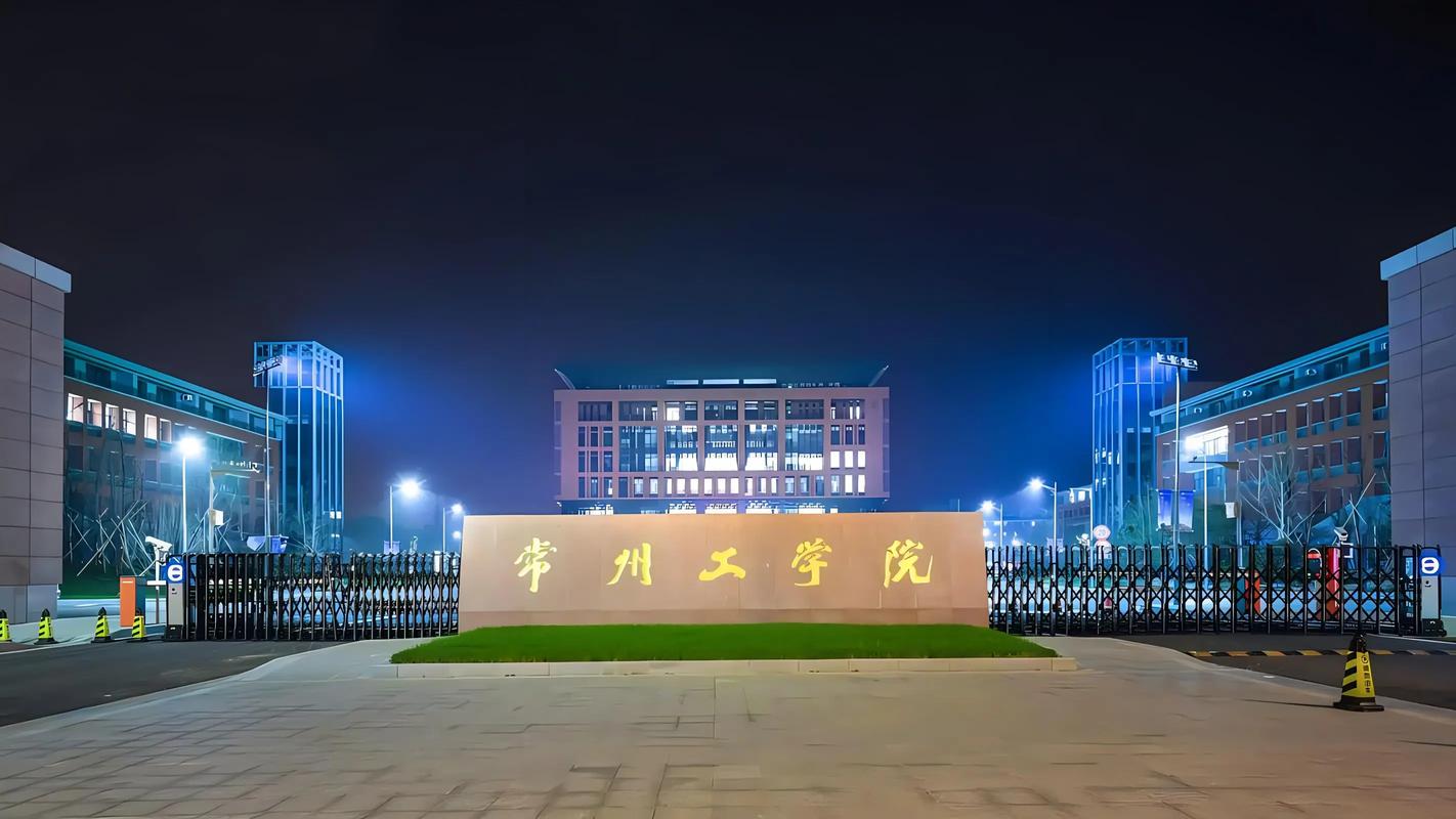 常州工学院美术专业实力如何?-第2张图片-泰美艺术培训 常州工学院美术专业实力如何?-第2张图片-泰美艺术培训
