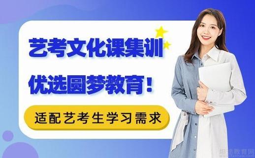 艺考如何塑造中国艺术人才？-第3张图片-泰美艺术培训