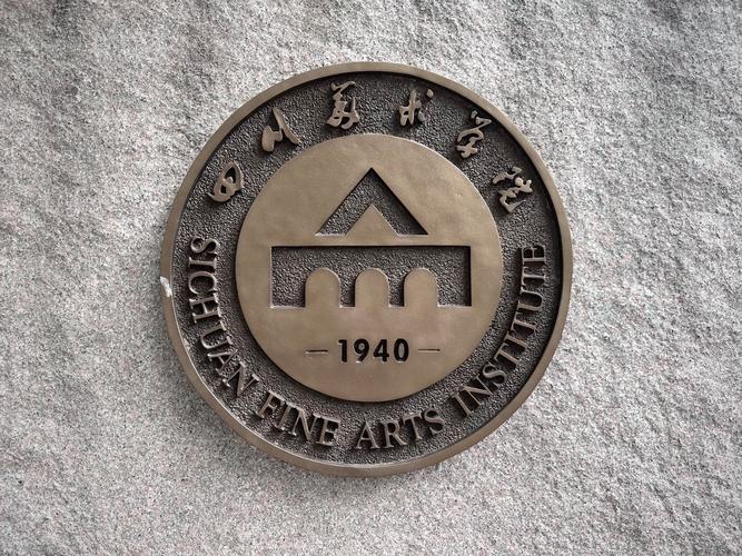 川美风景园林专业有何特色与优势?-第3张图片-泰美艺术培训 川美风景园林专业有何特色与优势?-第3张图片-泰美艺术培训