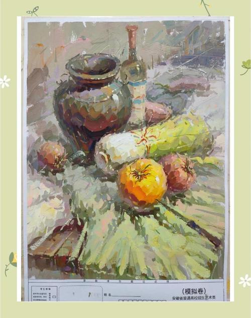 安徽美术联考真题及答案在哪里能找到?-第1张图片-泰美艺术培训 安徽美术联考真题及答案在哪里能找到?-第1张图片-泰美艺术培训