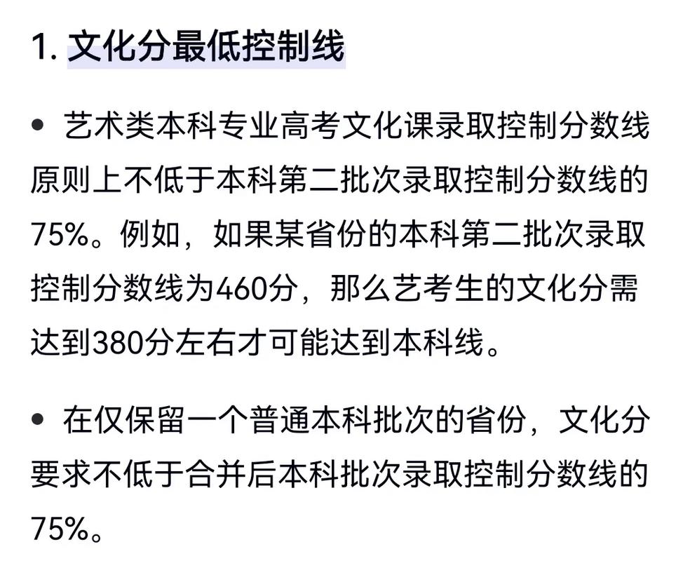 2025音乐艺考改革有何新变化?-第2张图片-泰美艺术培训 2025音乐艺考改革有何新变化?-第2张图片-泰美艺术培训