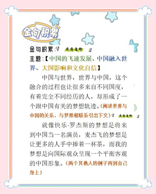 2025艺考即兴评述，考生该如何准备？-第3张图片-泰美艺术培训