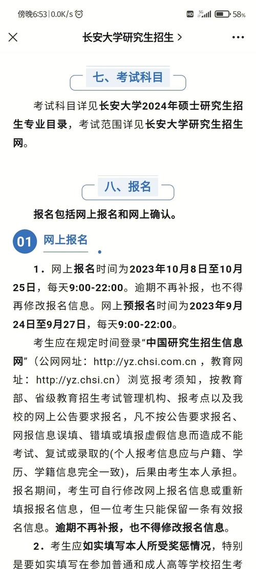 长安大学舞蹈系招生有何要求？-第3张图片-泰美艺术培训