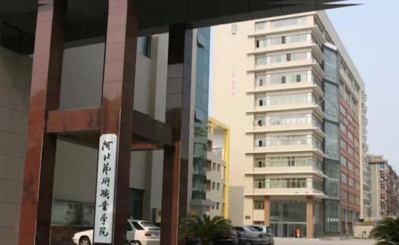 河北工艺美术职业学院具体位置在哪？-第2张图片-泰美艺术培训
