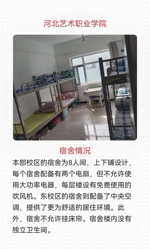 河北工艺美术职业学院具体位置在哪?-第1张图片-泰美艺术培训 河北工艺美术职业学院具体位置在哪?-第1张图片-泰美艺术培训