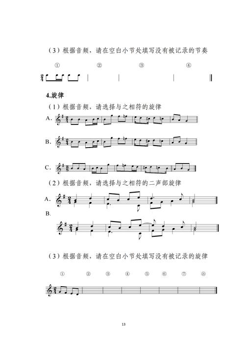 2025广东音乐统考有哪些变化？-第1张图片-泰美艺术培训