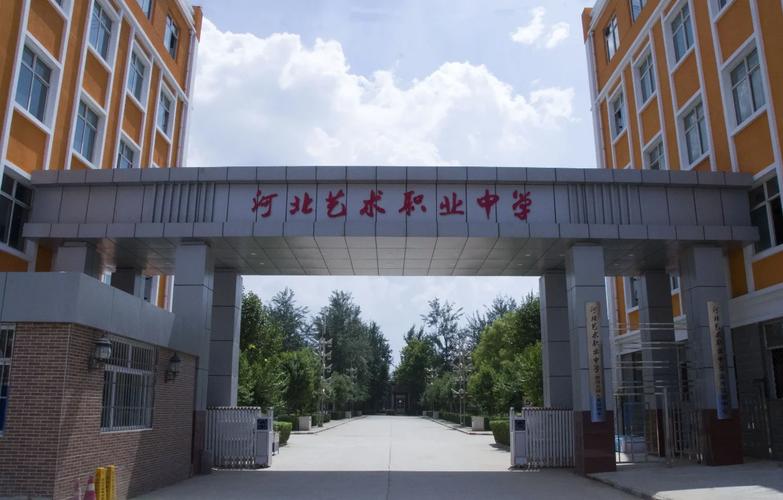 河北工艺美术职业学院电话-第3张图片-泰美艺术培训 河北工艺美术职业学院电话-第3张图片-泰美艺术培训
