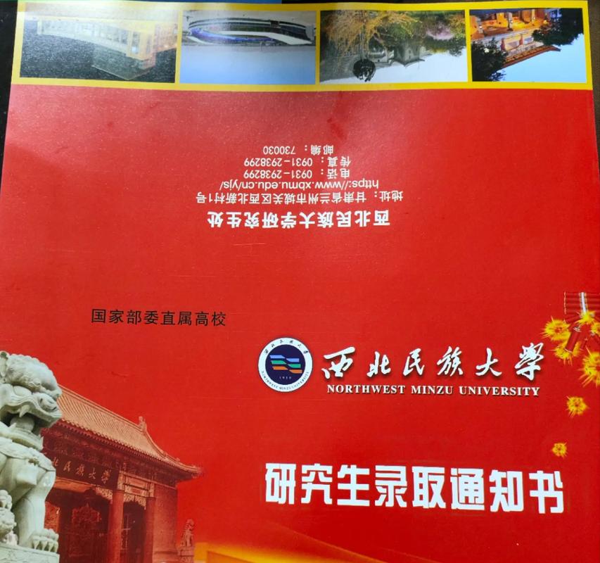 西北民族大学美术录取原则-第1张图片-泰美艺术培训