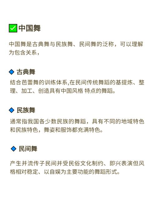 舞蹈艺考分不过线，还有哪些补救办法？-第2张图片-泰美艺术培训