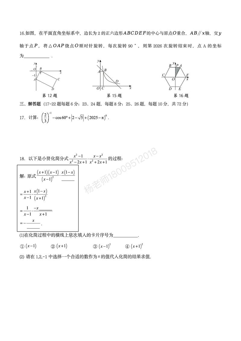 银川2025联考试卷有何变化？-第2张图片-泰美艺术培训