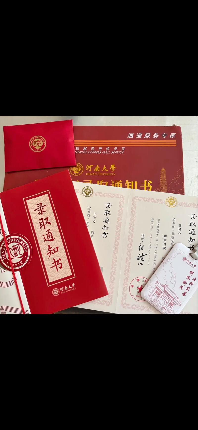 河南哪些大学有舞蹈专业？-第3张图片-泰美艺术培训
