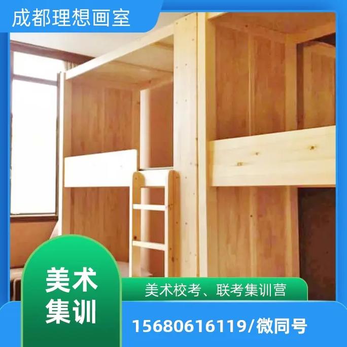 重庆美术集训学校哪家最好-第2张图片-泰美艺术培训