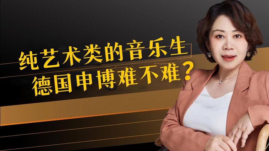 不是艺术生可以选择音乐-第1张图片-泰美艺术培训