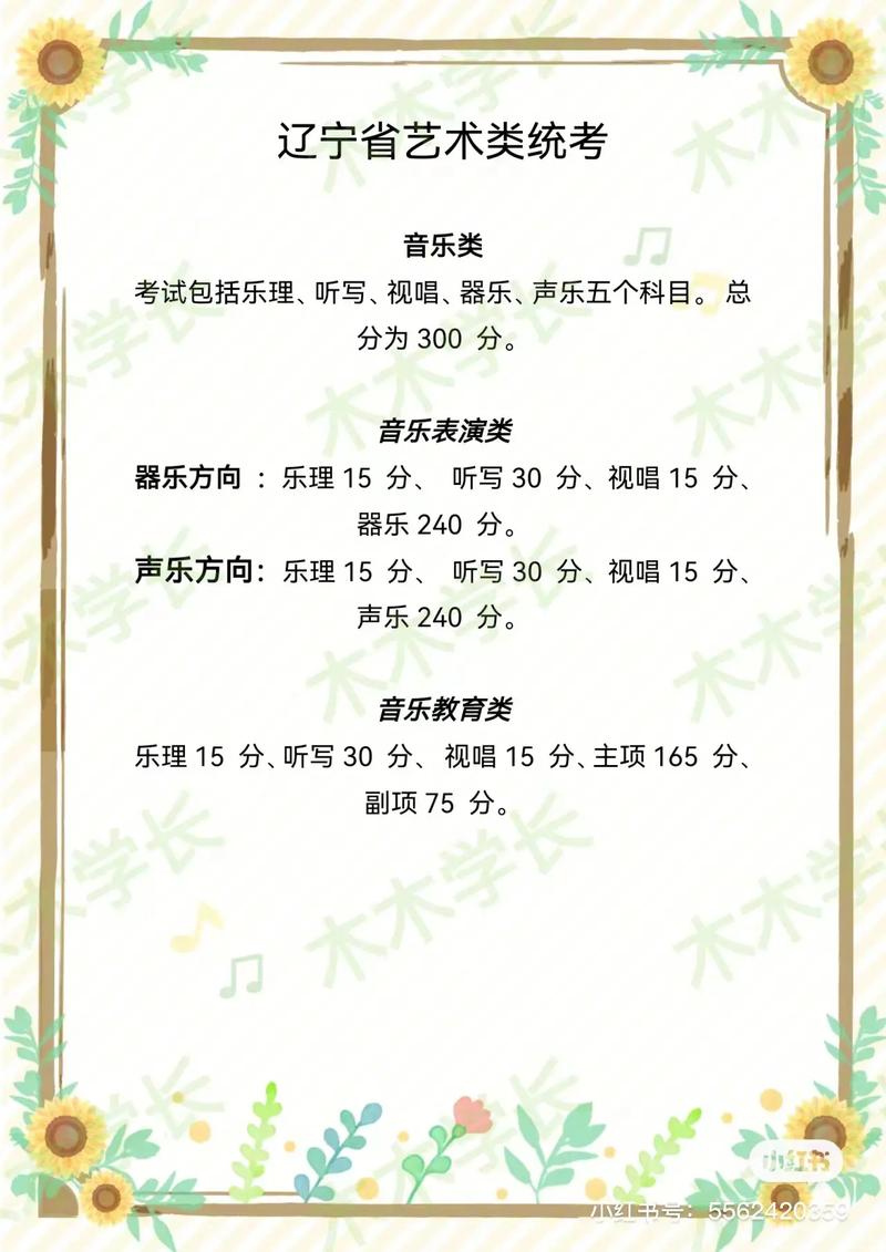 不是艺术生可以选择音乐-第3张图片-泰美艺术培训