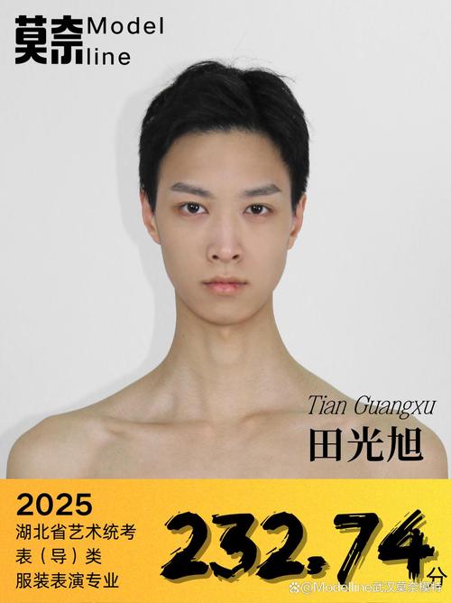 湖北省服装表演联考成绩-第3张图片-泰美艺术培训