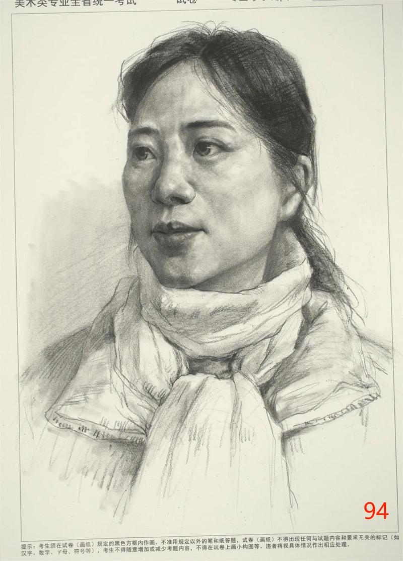 湖南美术历年联考高分卷-第1张图片-泰美艺术培训