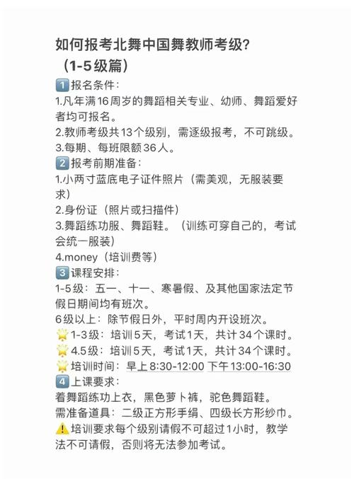 舞蹈生考试费用到底要花多少钱？-第1张图片-泰美艺术培训