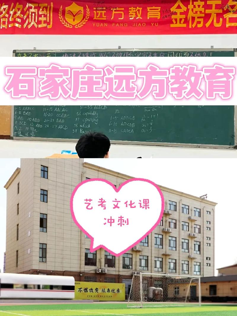 2025石家庄艺考地点何时公布？-第3张图片-泰美艺术培训