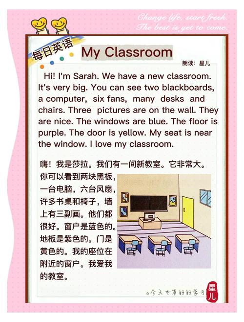 音乐与椅子如何助力英语阅读理解？-第3张图片-泰美艺术培训