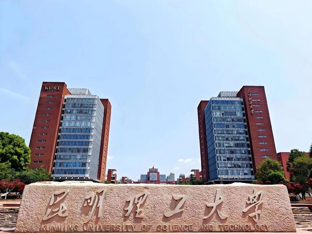 云南大学2025音乐类-第1张图片-泰美艺术培训