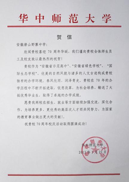 华中师范大学舞蹈学编码是什么？-第3张图片-泰美艺术培训