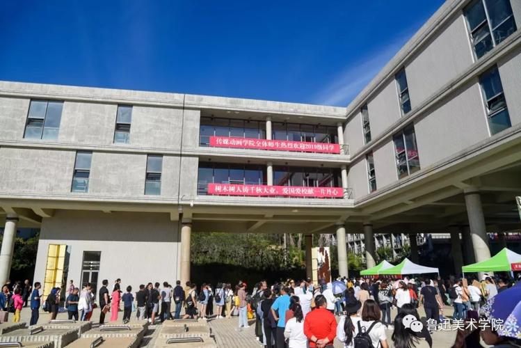 鲁迅美术学院大连校区地址在哪?-第2张图片-泰美艺术培训 鲁迅美术学院大连校区地址在哪?-第2张图片-泰美艺术培训