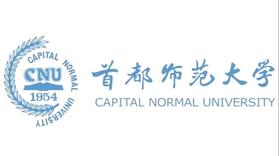 首都师范大学舞蹈招生有何要求？-第2张图片-泰美艺术培训