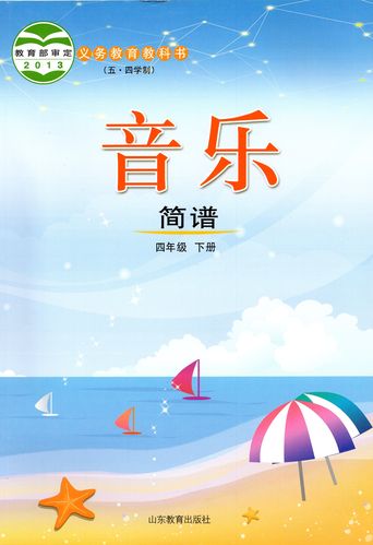 2025山东省音乐统考-第1张图片-泰美艺术培训