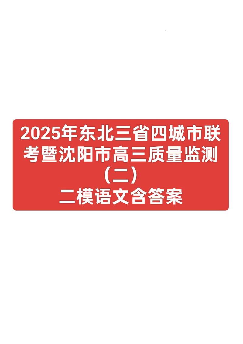 2012东北三省联考吧-第1张图片-泰美艺术培训