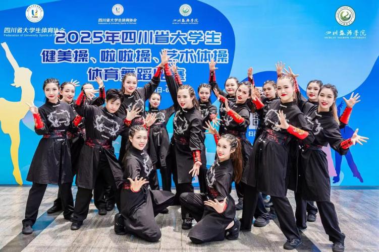 2025四川舞蹈联考有哪些变化？-第3张图片-泰美艺术培训