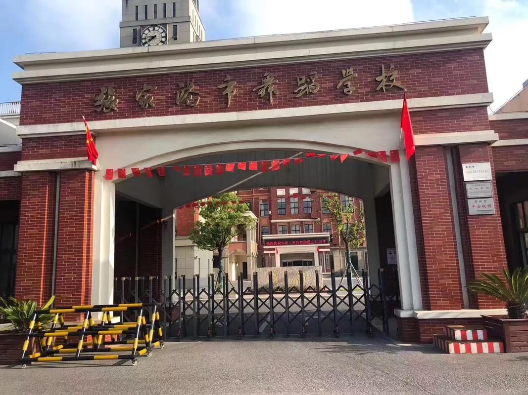 江苏有哪些舞蹈艺术学院-第2张图片-泰美艺术培训